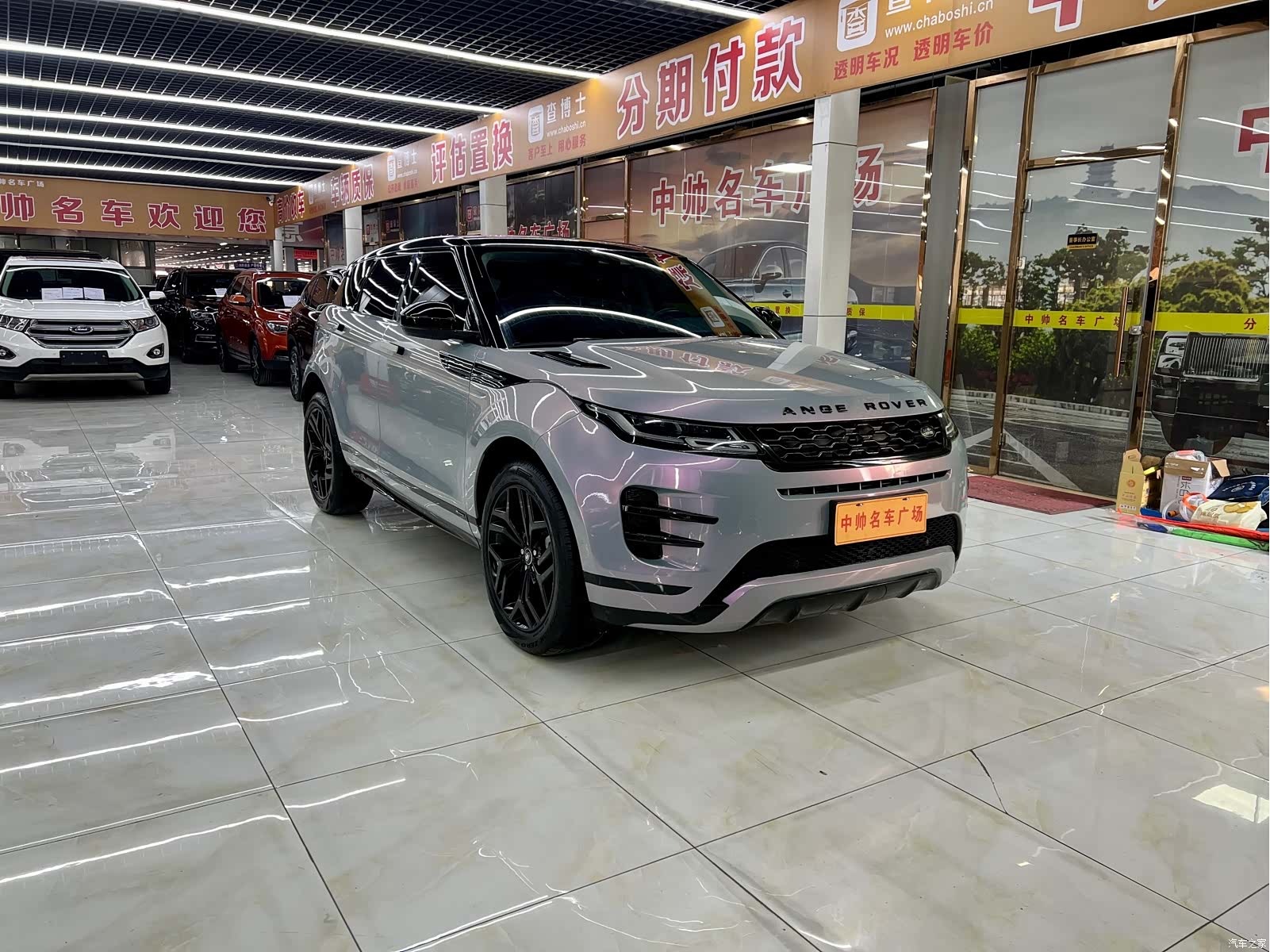 Land Rover Range Rover, 2020 3