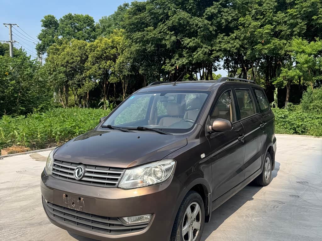Dongfeng 330