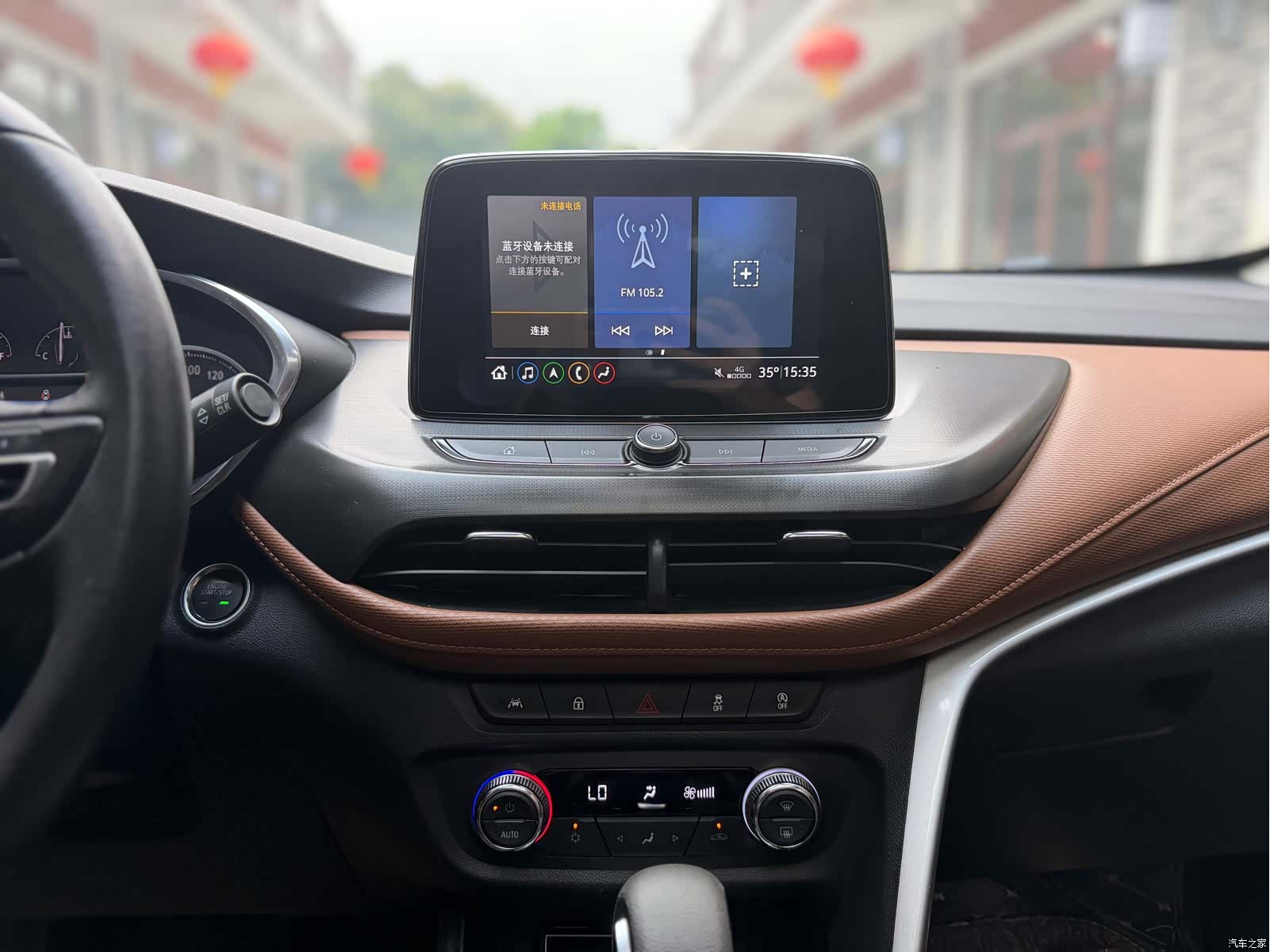 Buick Encore, 2021 13