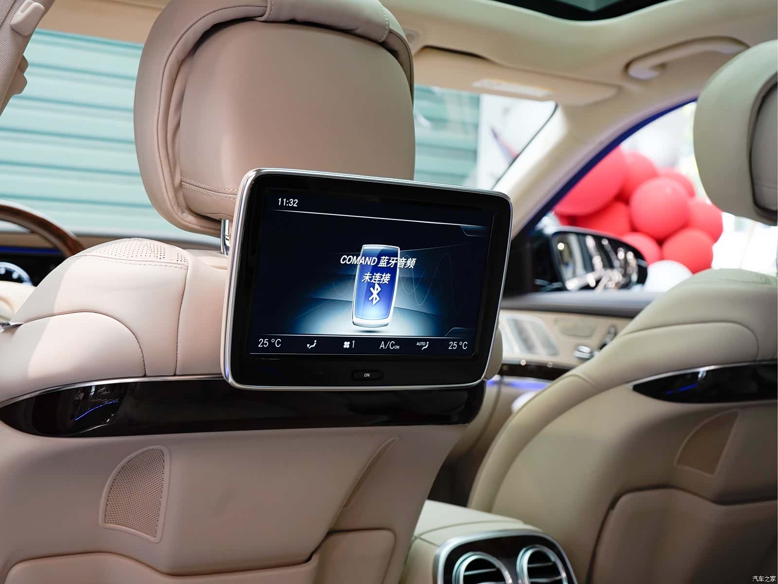 Maybach S-Class, 2017 14