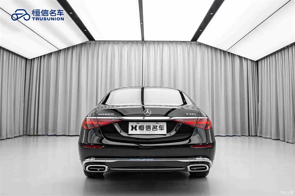 Maybach S-Class, 2021 6
