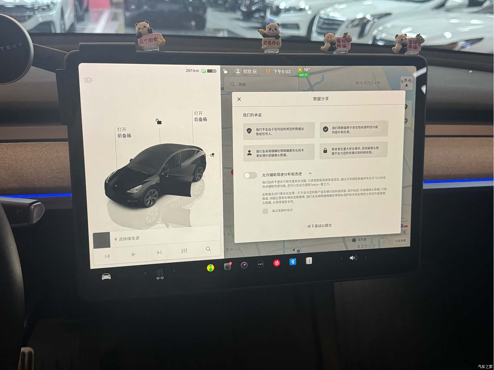 Tesla Model Y, 2024 6