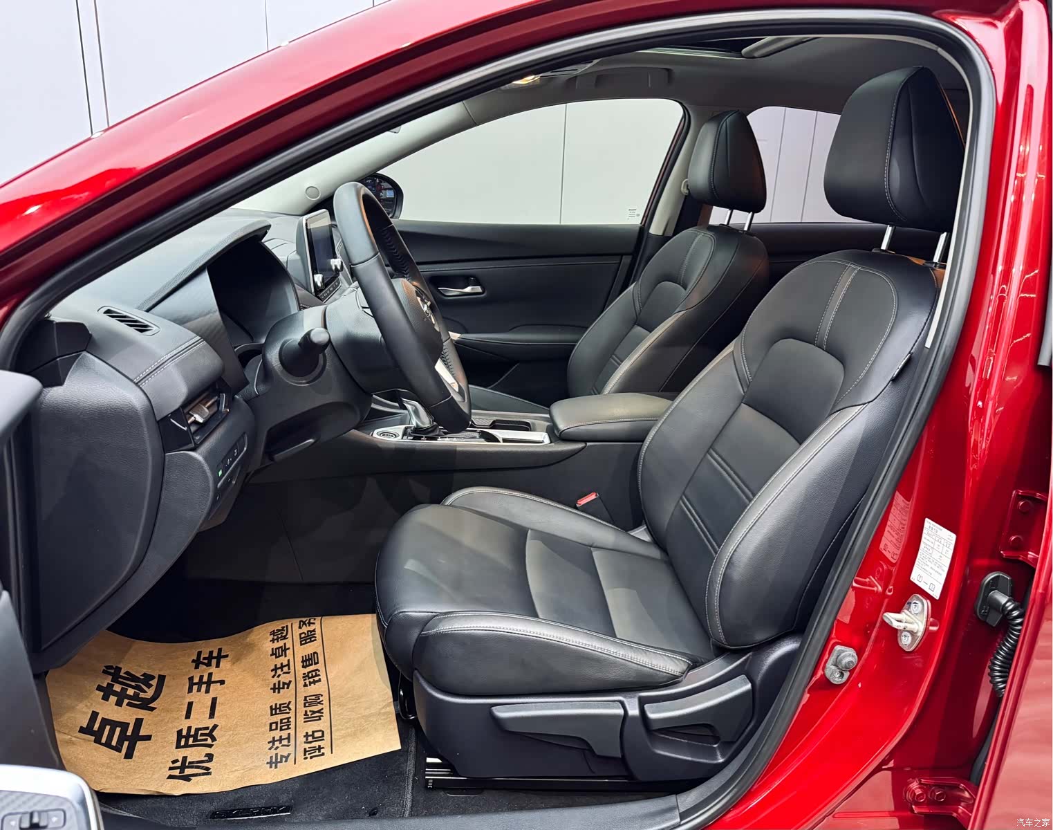 Nissan Sylphy, 2020 9
