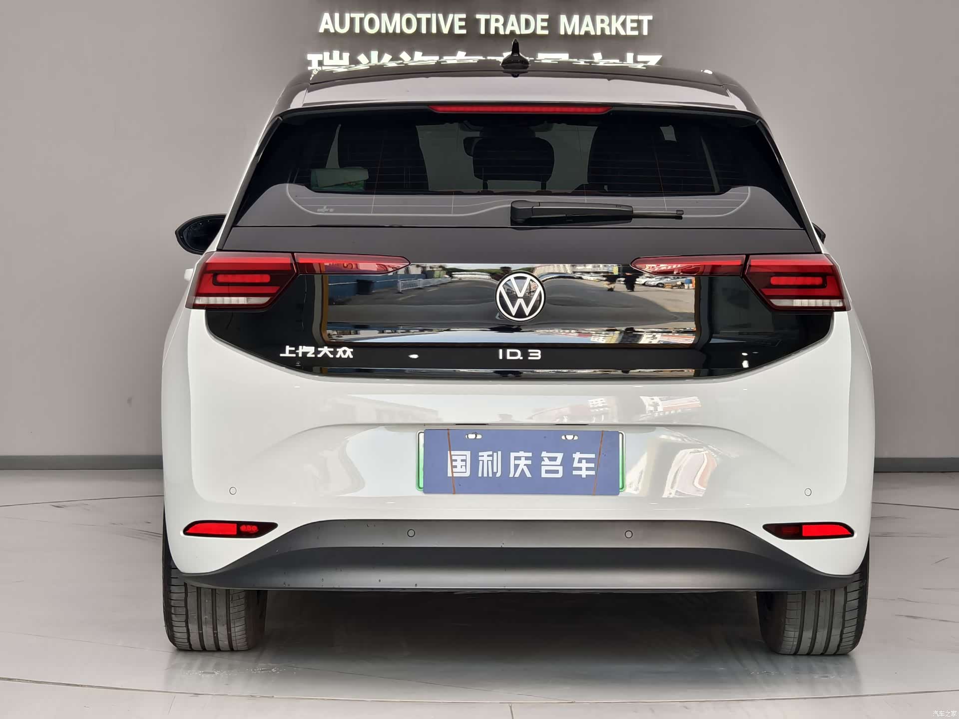 Volkswagen ID.3, 2024 3