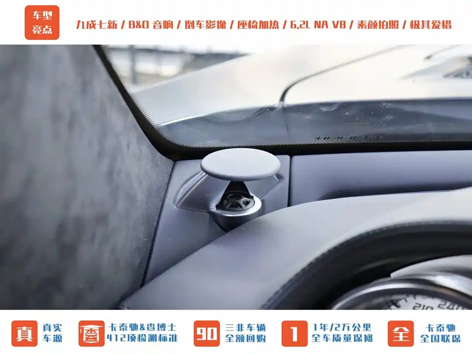 Mercedes-Benz SLS-class AMG