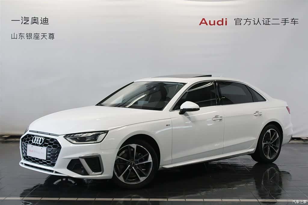 Audi A4L, 2024 1
