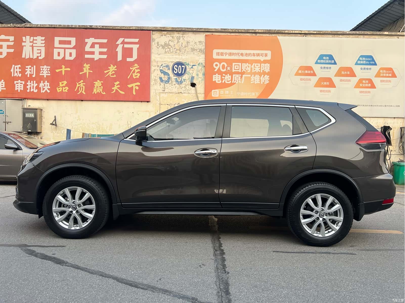 Nissan X-Trail, 2021 4