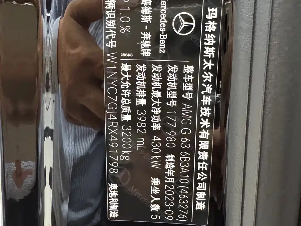 Mercedes-Benz G-class AMG