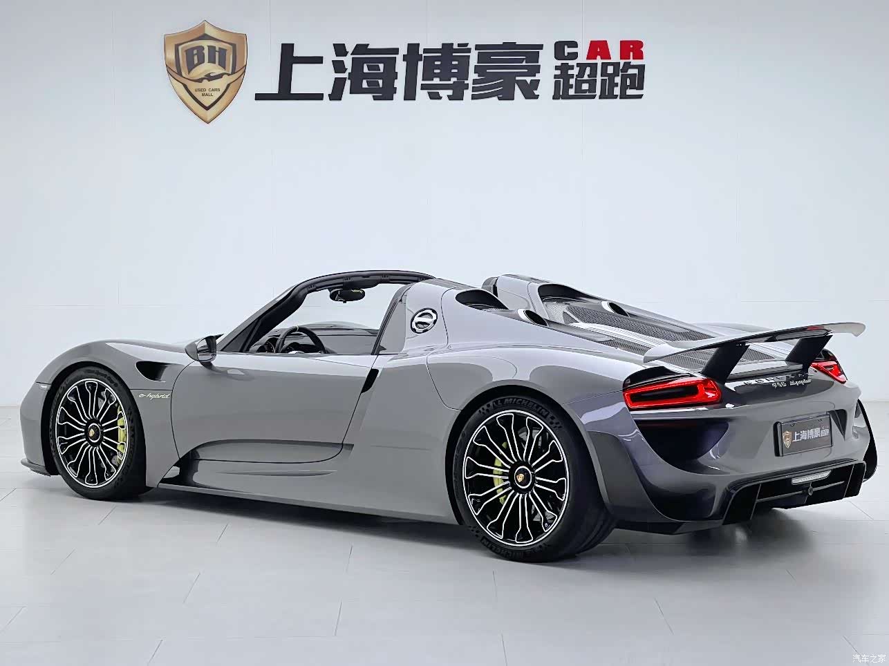 Porsche 918, 2015 8
