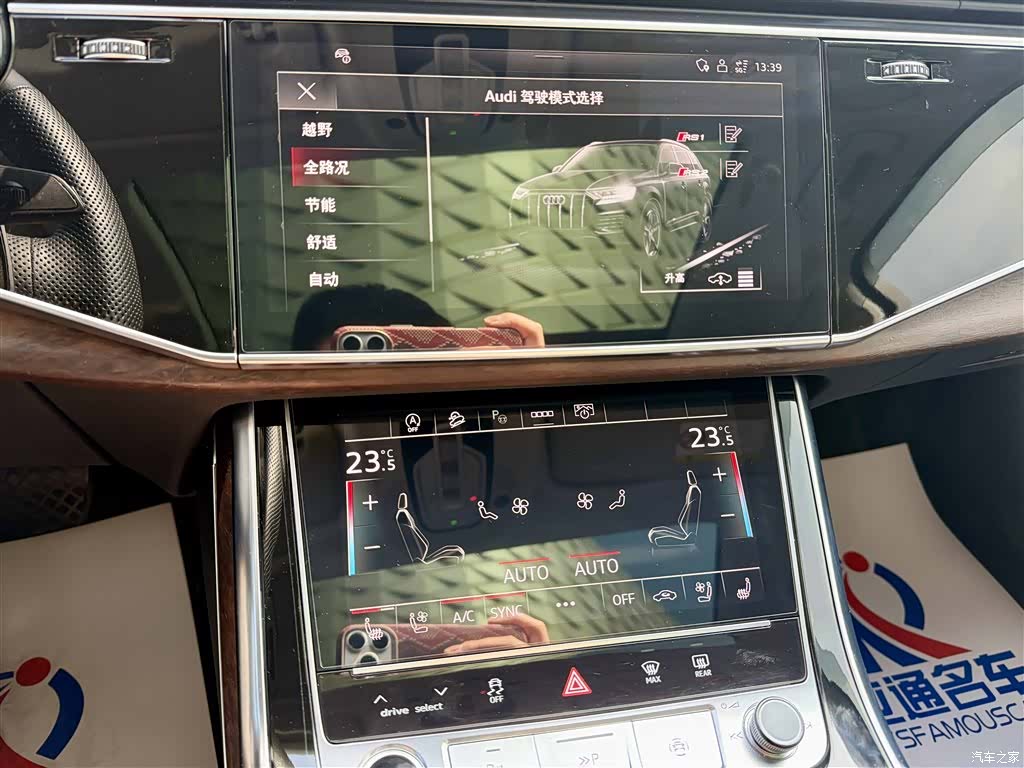 Audi Q7, 2022 13
