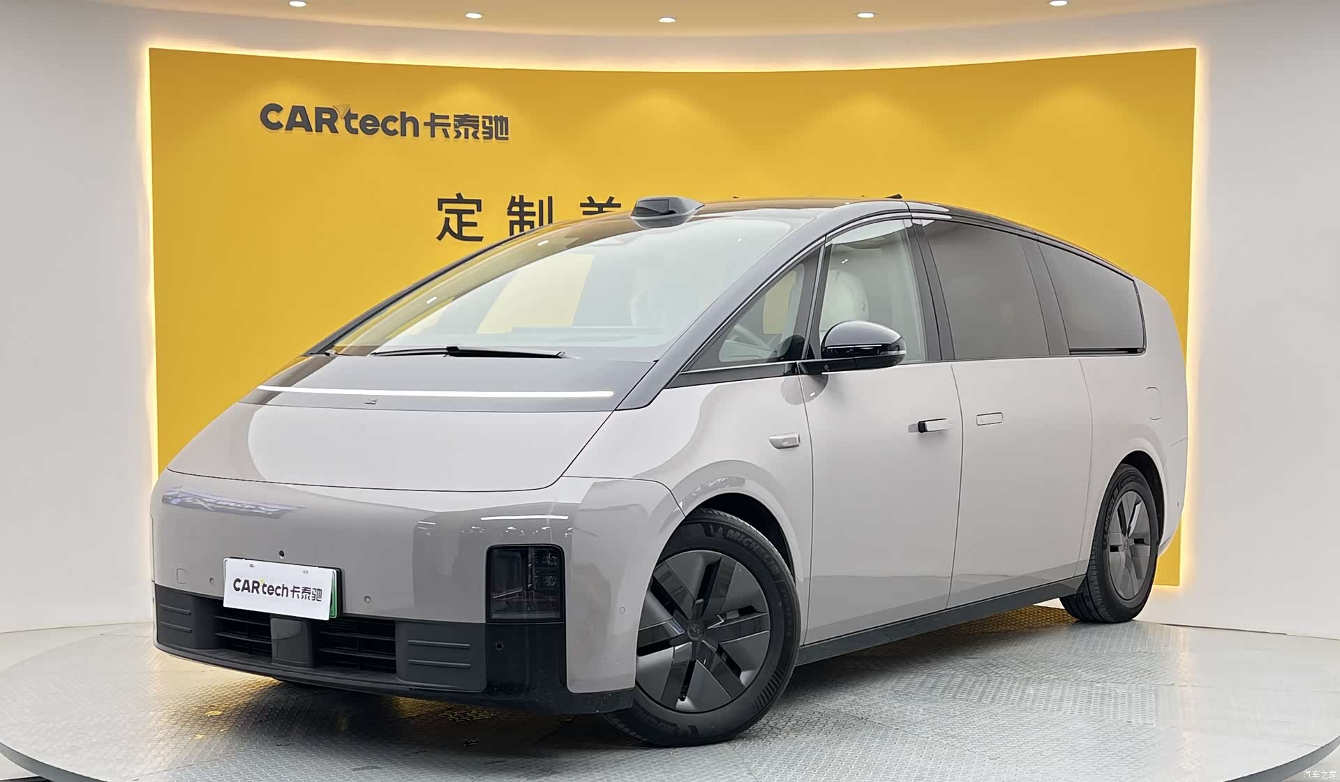 Li Auto MEGA, 2024 1