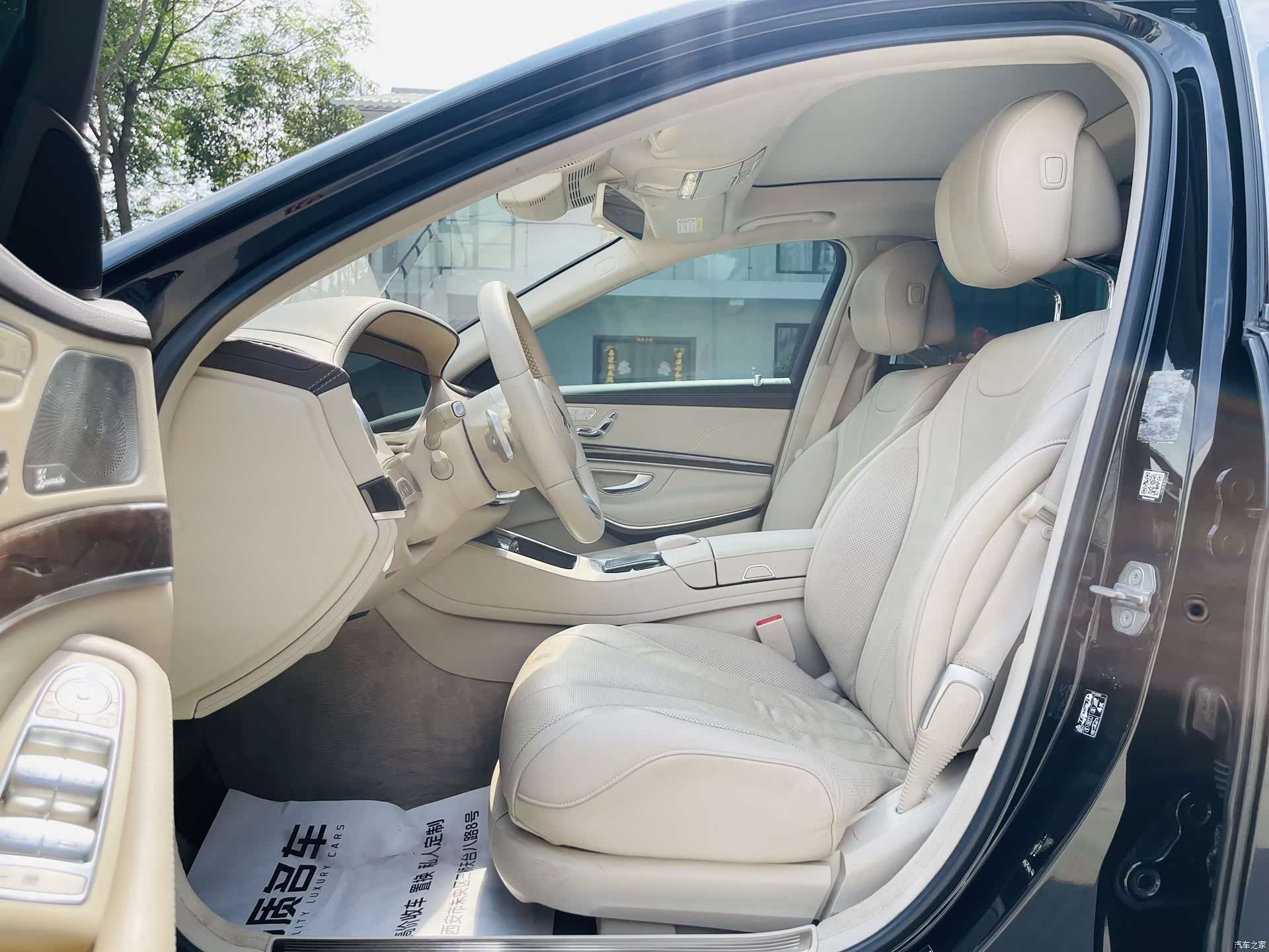 Mercedes-Benz S-Class, 2020 13