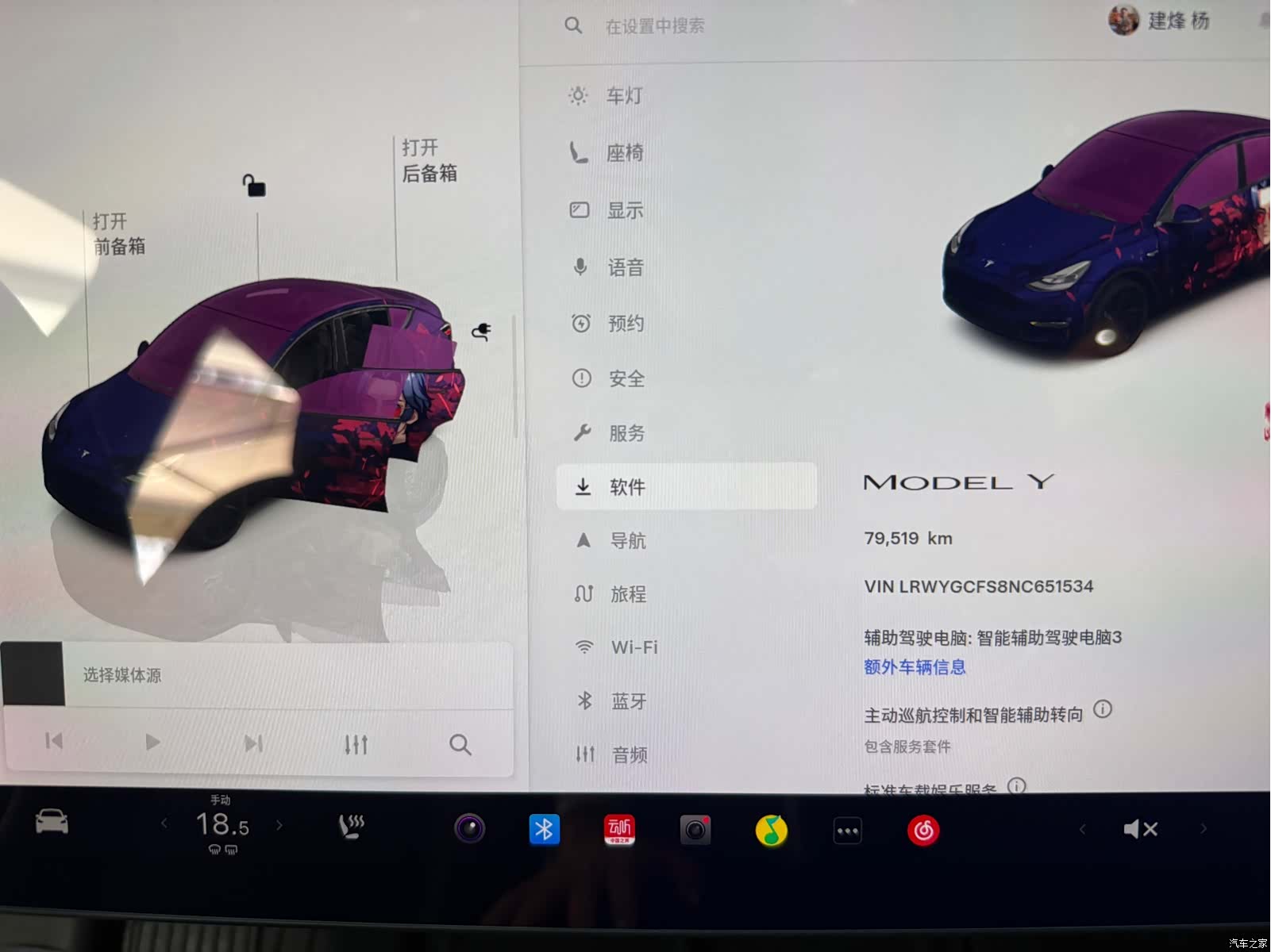Tesla Model Y, 2022 13