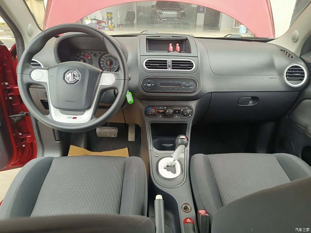 MG 3, 2017 10