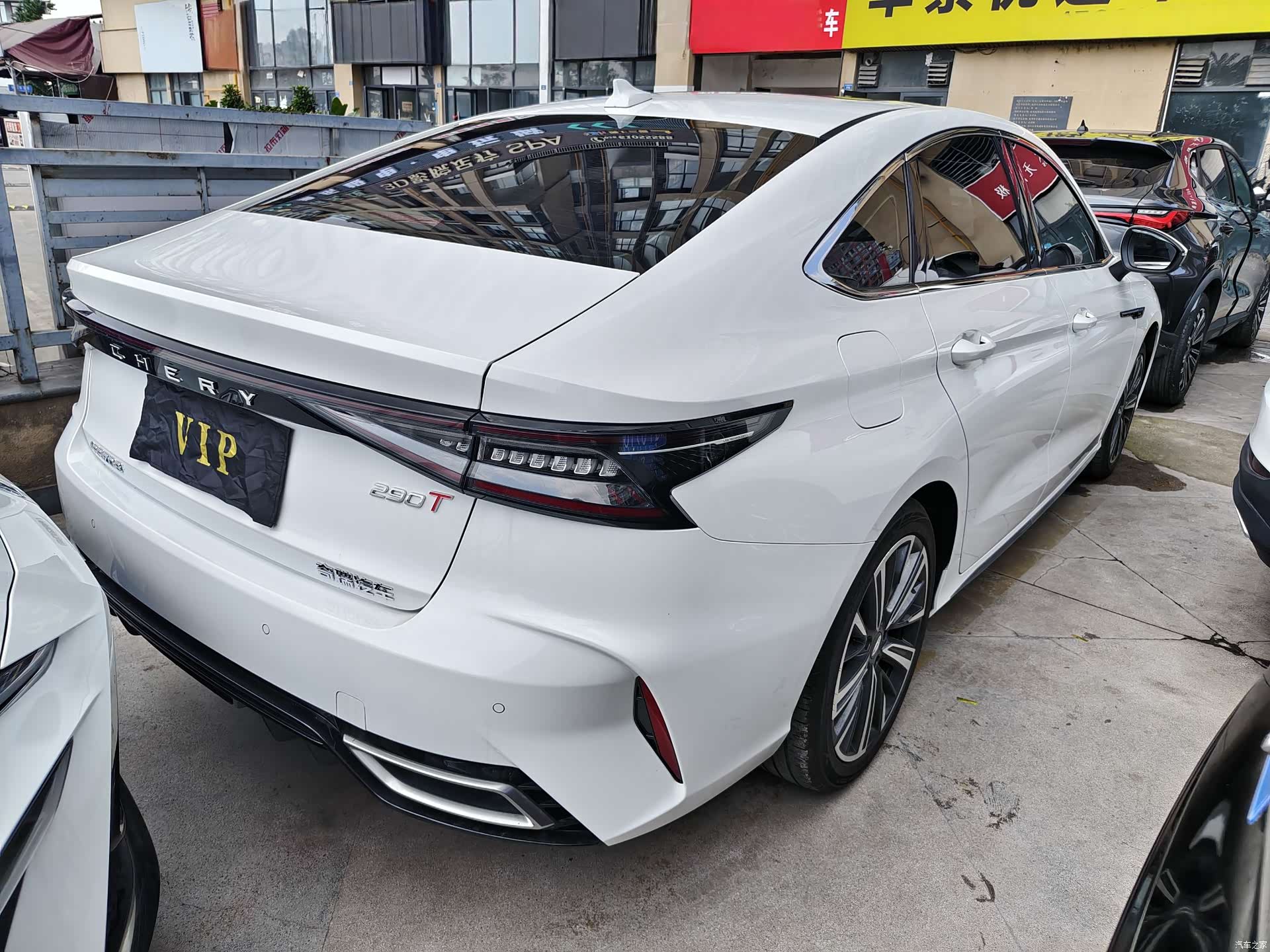 Chery Arrizo 8, 2023 15