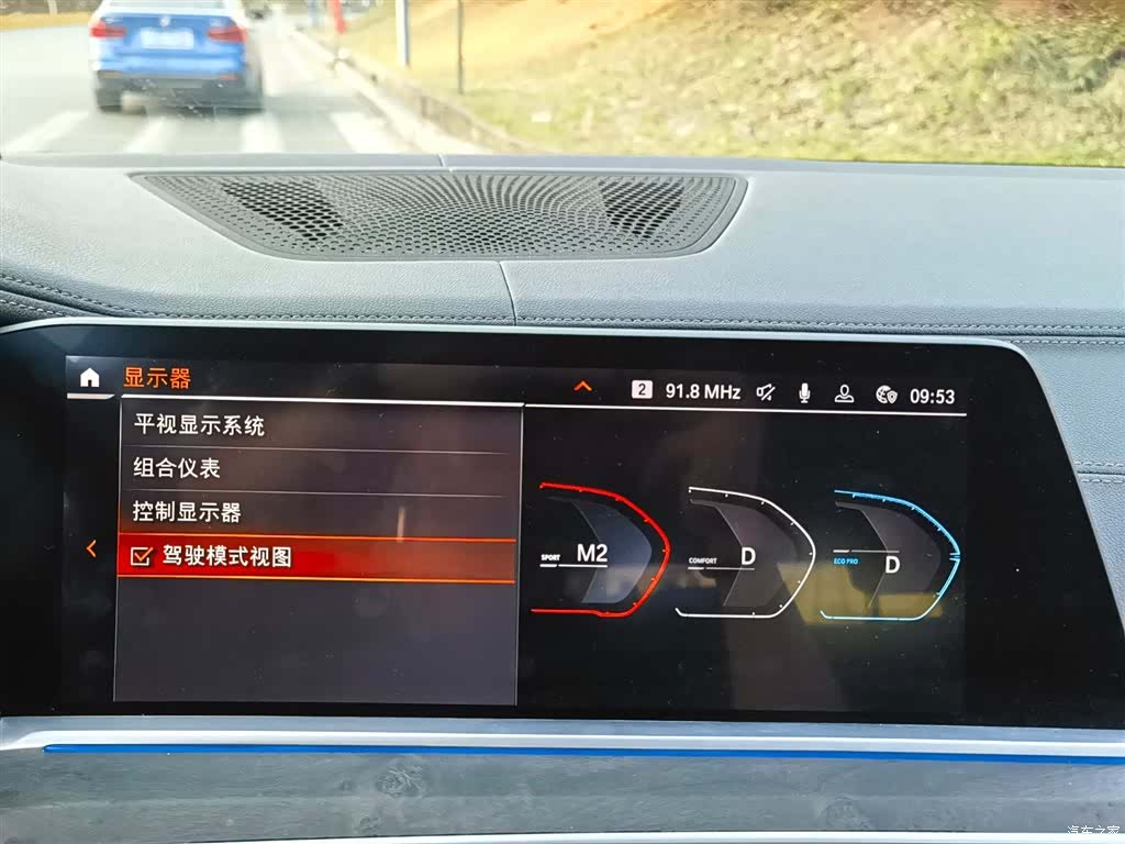 BMW X5, 2021 24