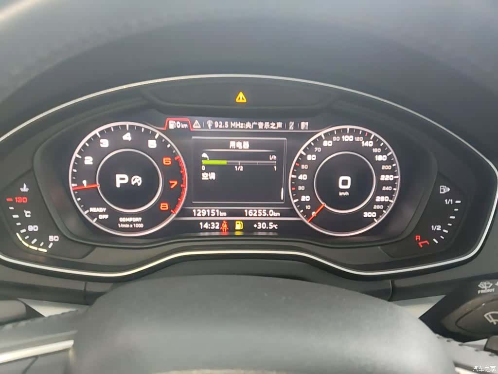 Audi Q5L, 2018 12