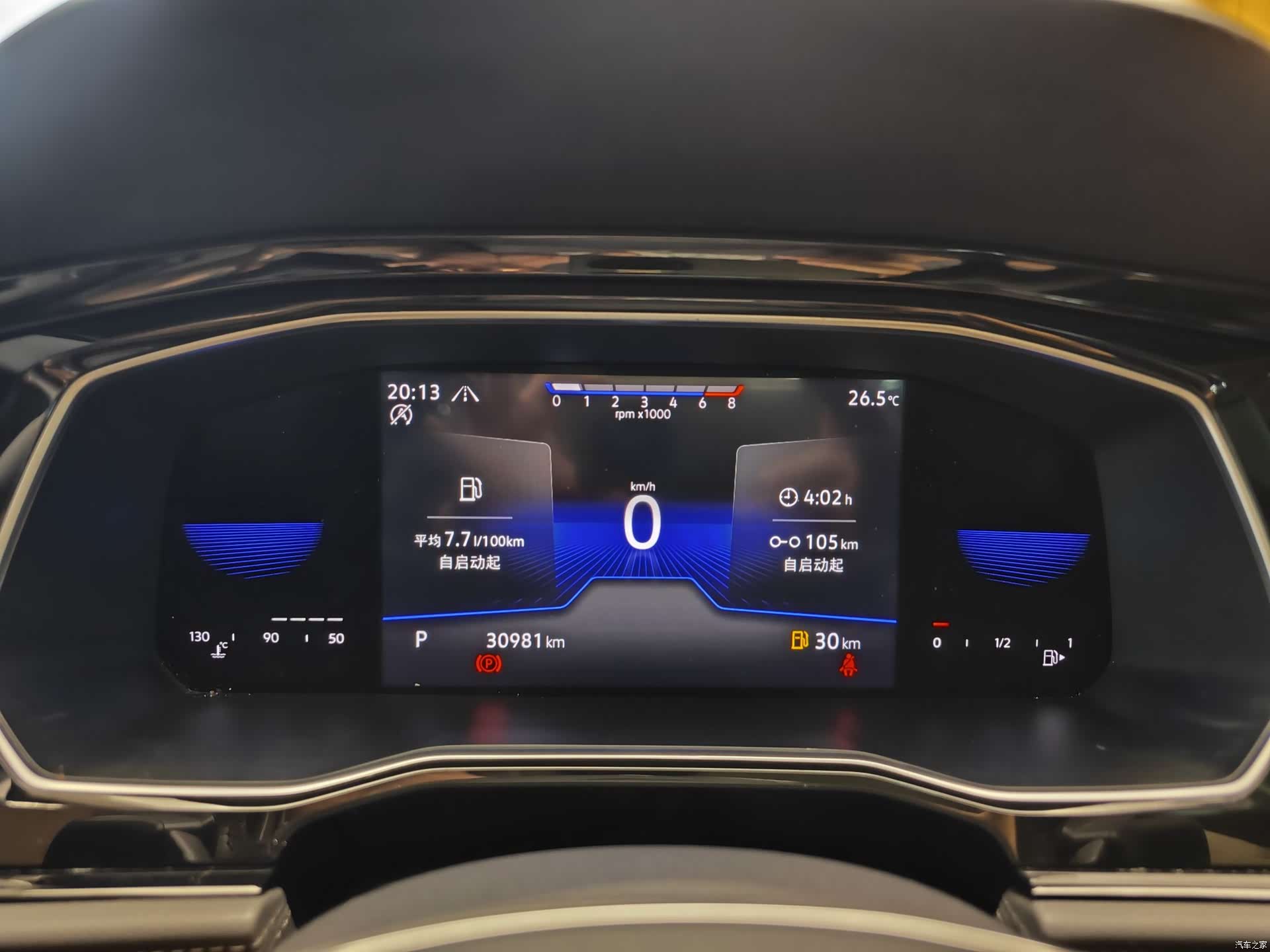 Volkswagen Sagitar, 2022 35