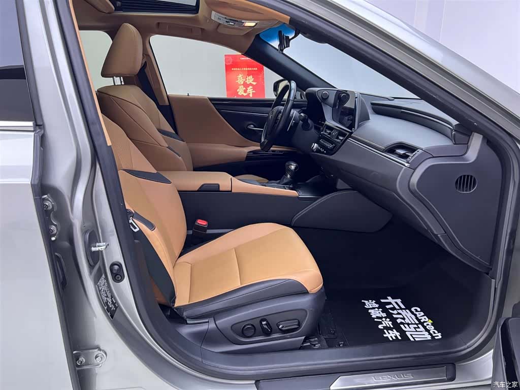 Lexus ES, 2022 20