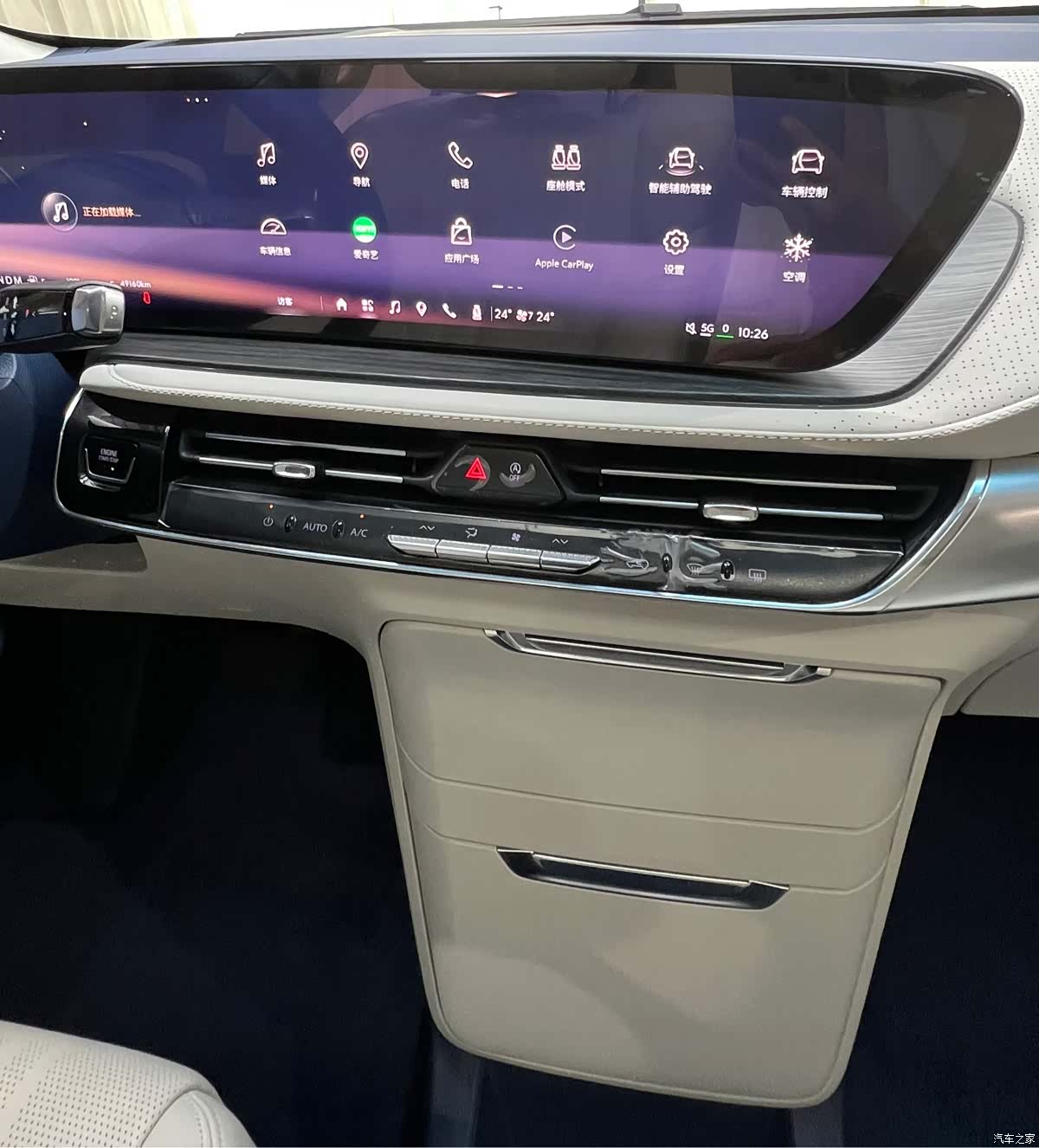 Buick Century, 2023 15