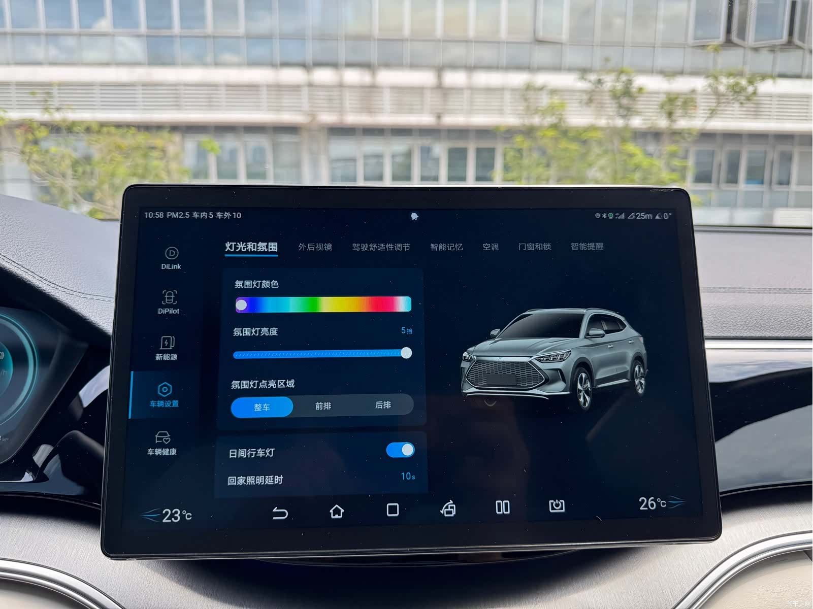 BYD Song, 2022 7