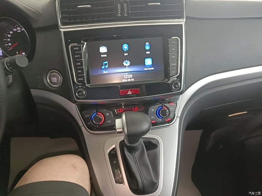 Haval M6, 2019 13