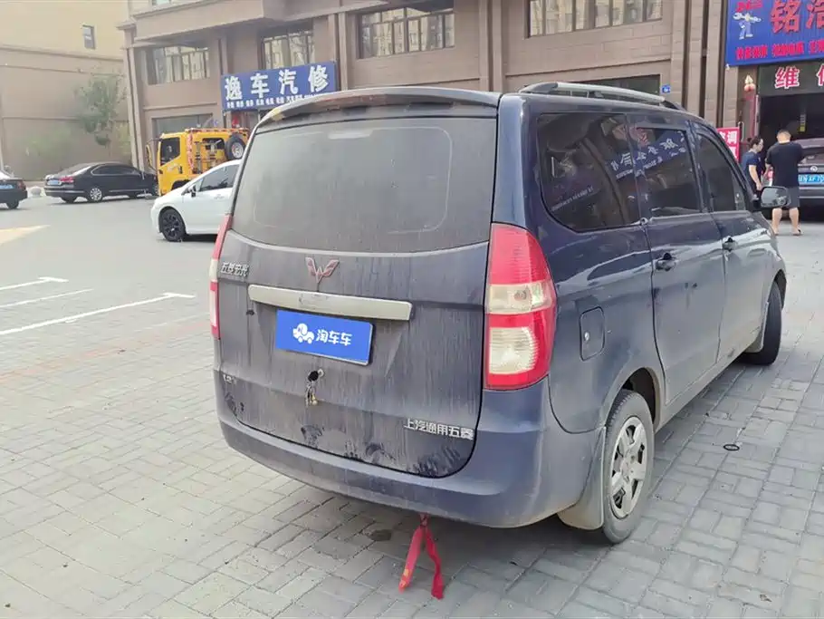 Wuling Wuling Hongguang