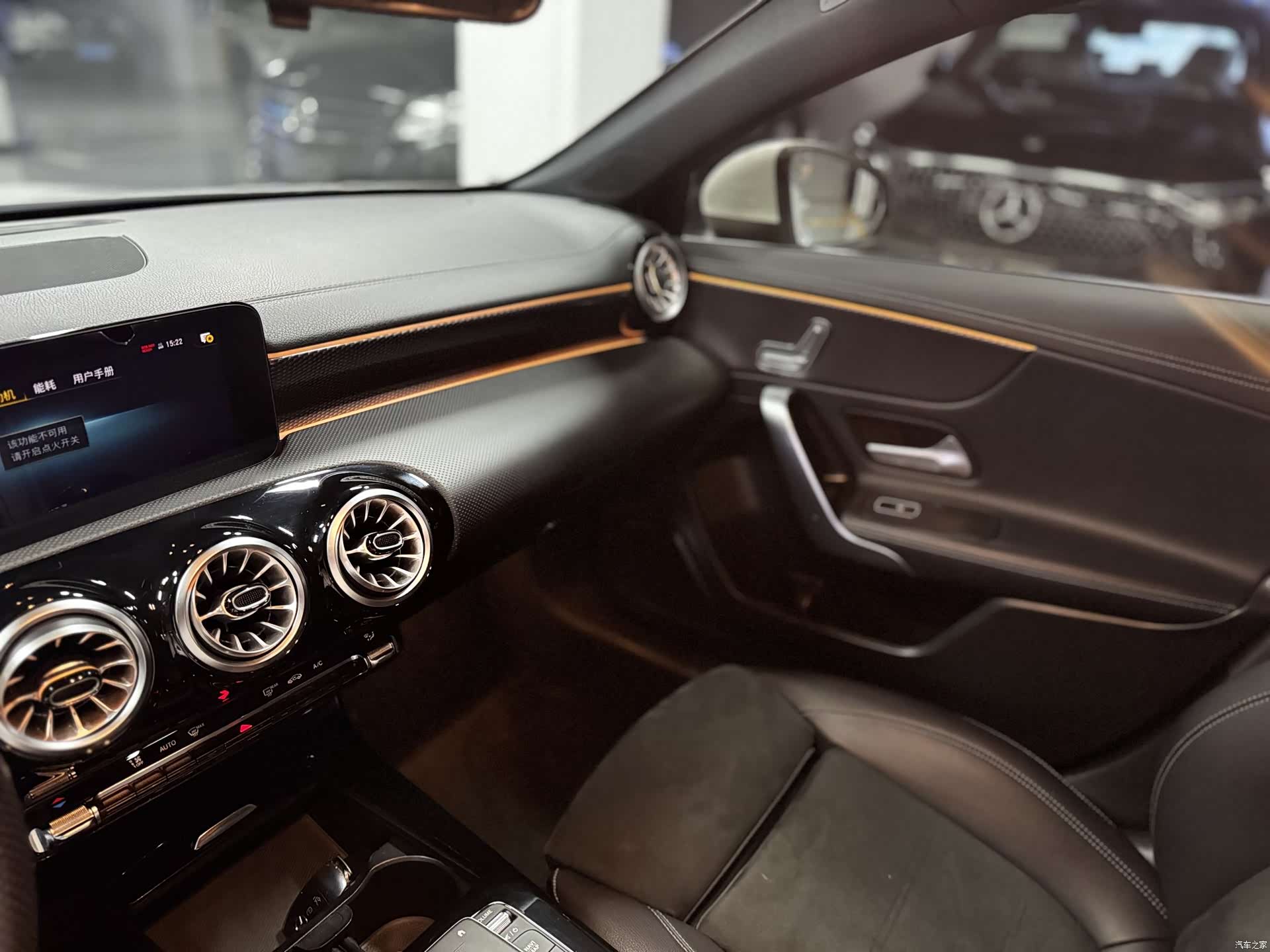 Mercedes-Benz A-Class, 2023 9