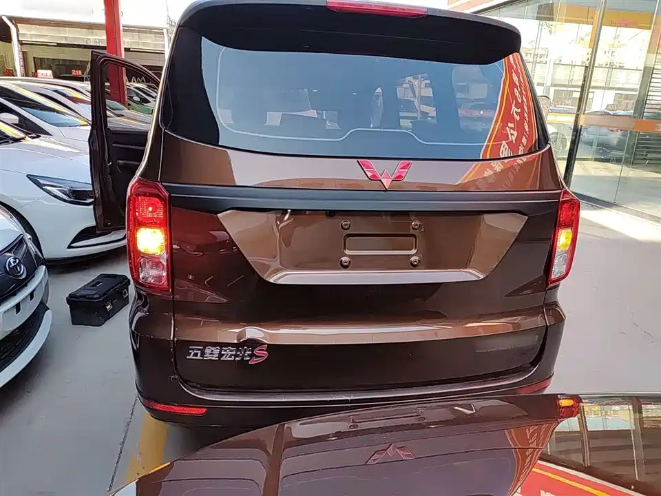 Wuling Wuling Hongguang