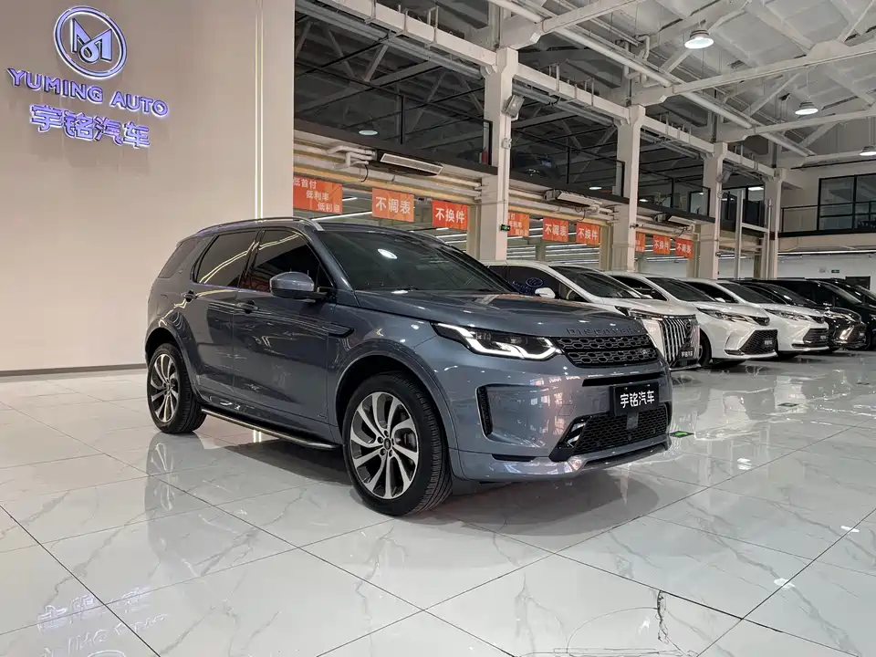 Land Rover Discover sports