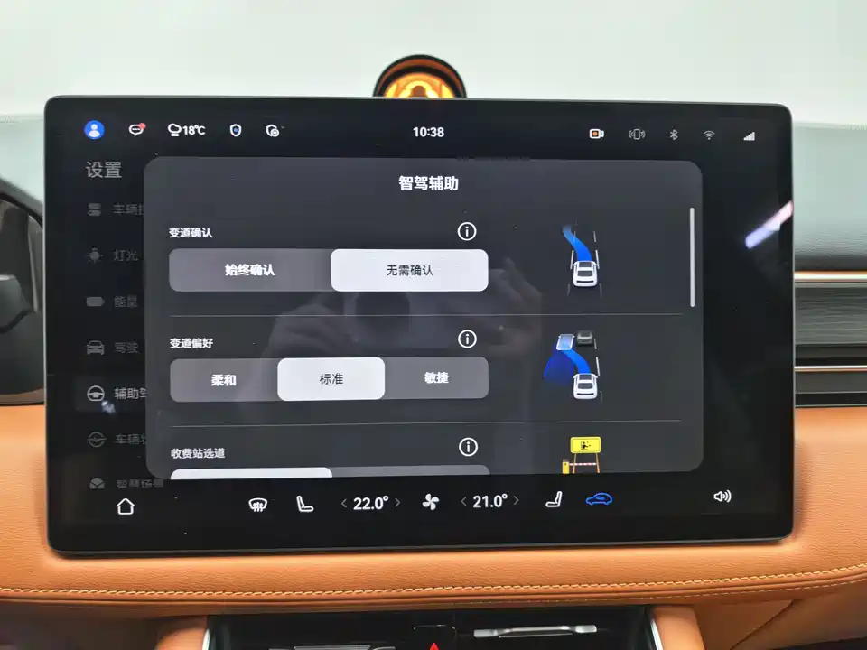 AITO Ask the world M5