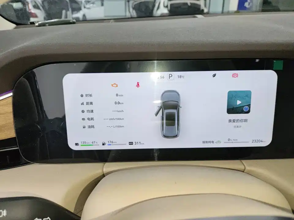 AITO Ask the world M7