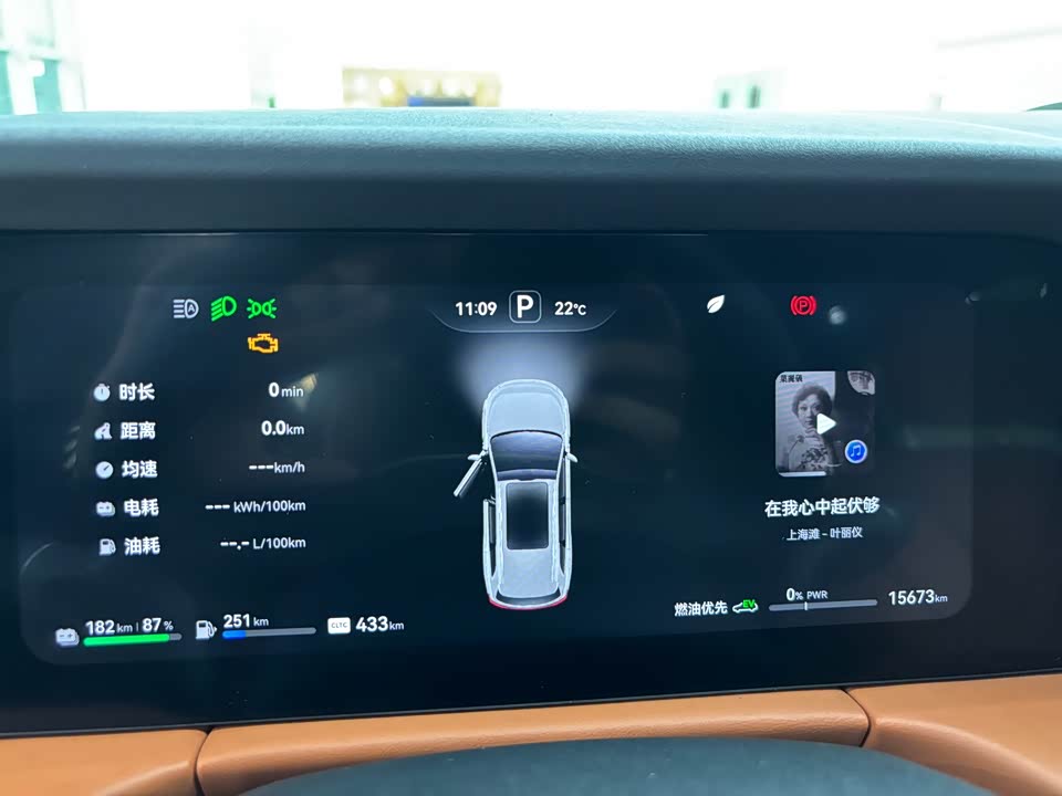 AITO Ask the world M7