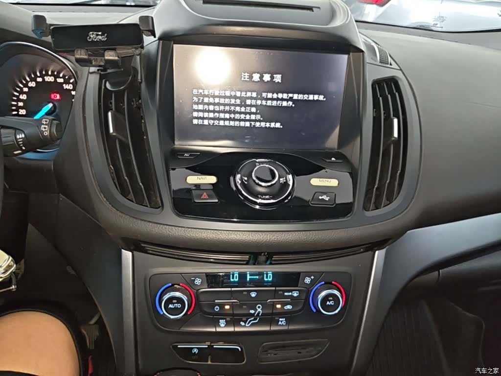 Ford Kuga, 2017 13