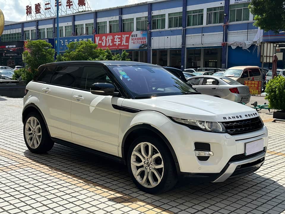 Land Rover Range Rover Aurora