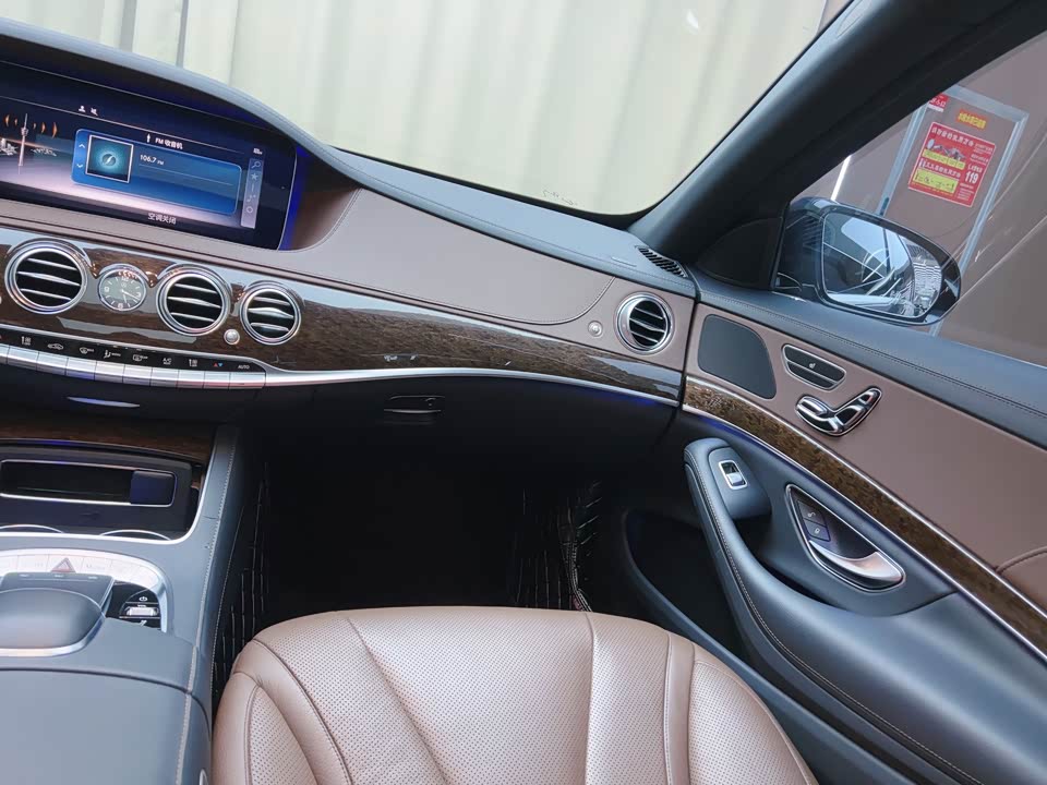 Mercedes-Benz S-class