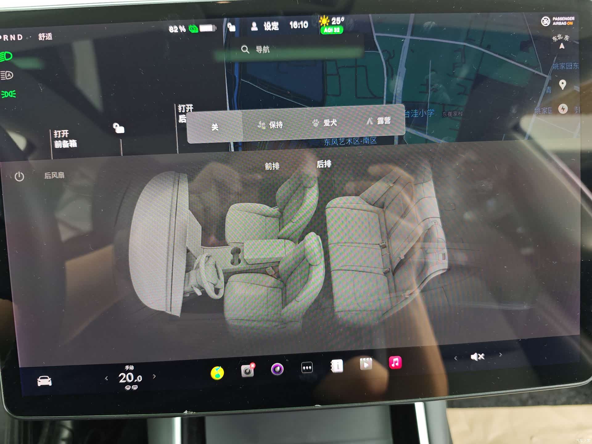 Tesla Model 3, 2020 35