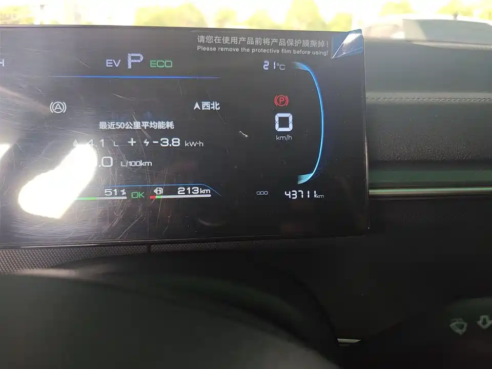 BYD Destroyer 05