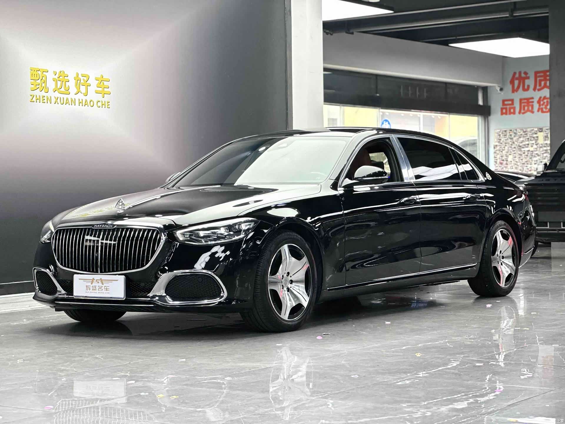 Maybach S-Class