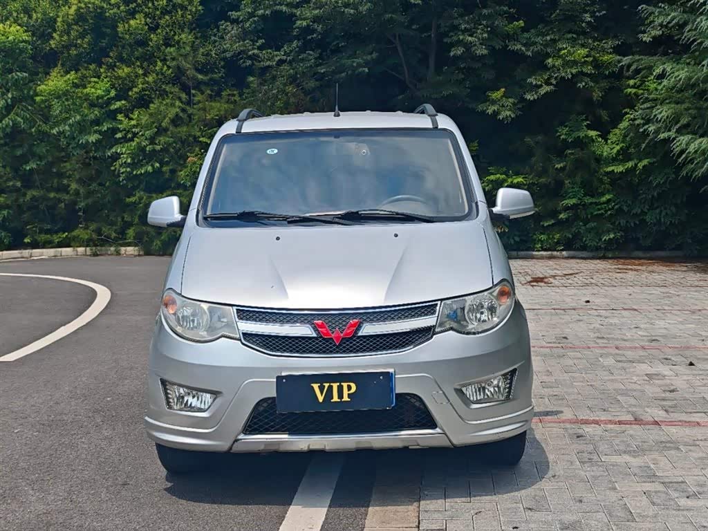 Wuling