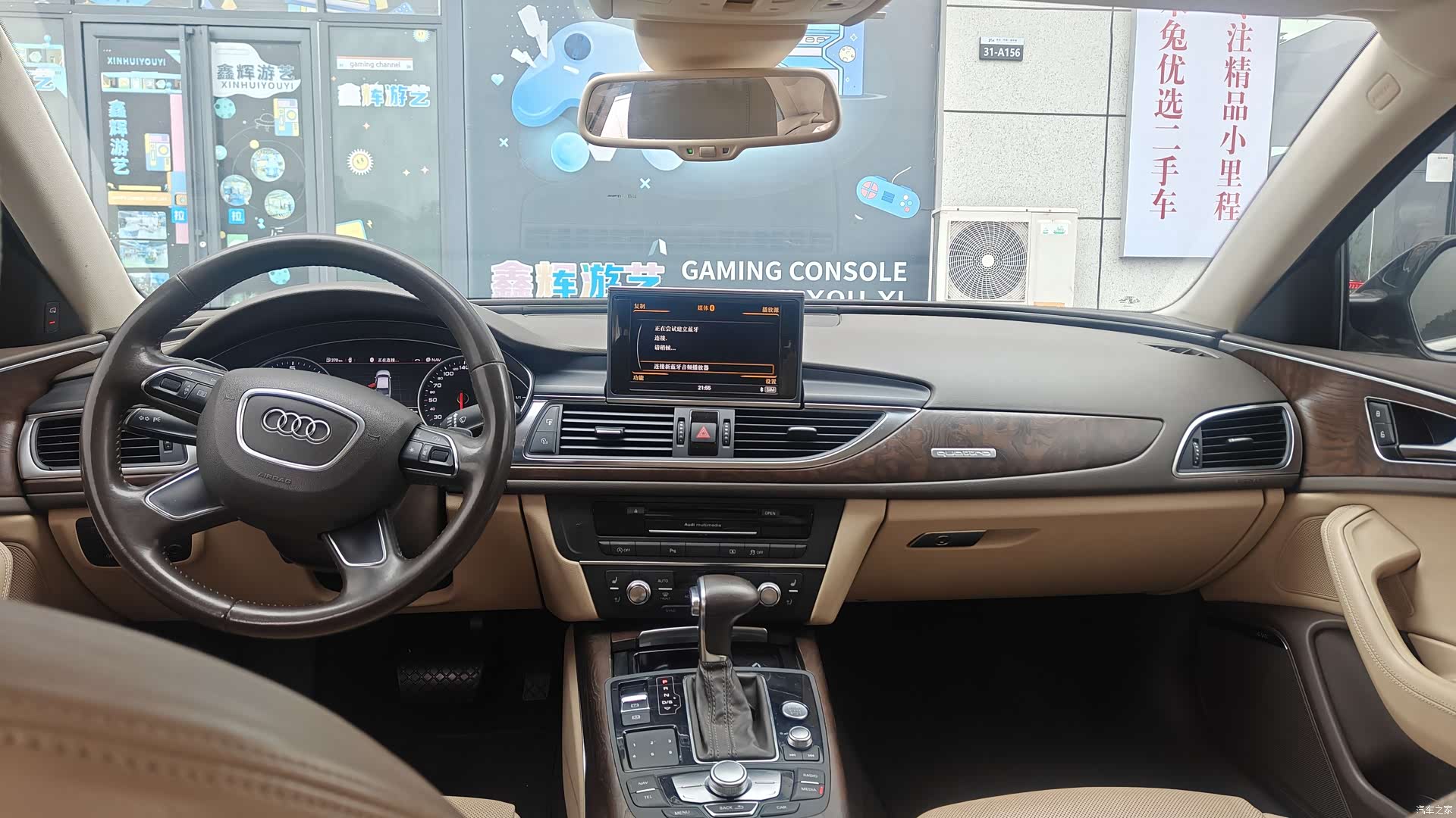 Audi A6L, 2013 6