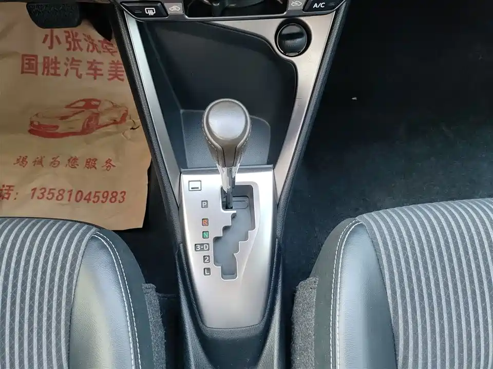 Toyota YARiS L Zhixuan