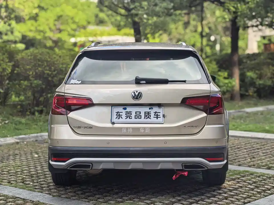 Volkswagen C-TREK Wei Collar