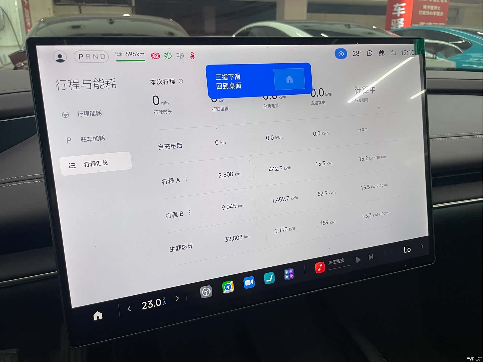Xiaomi SU7, 2025 7