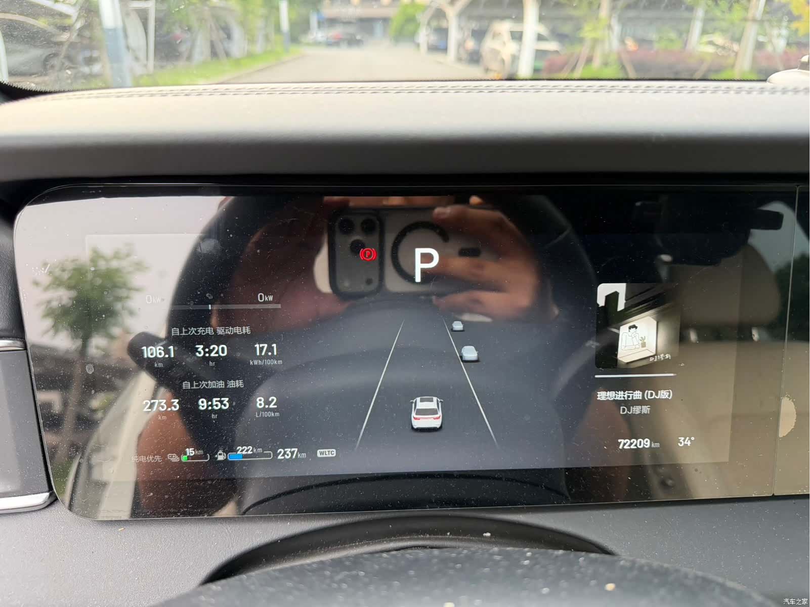 Li Auto ONE, 2021 10