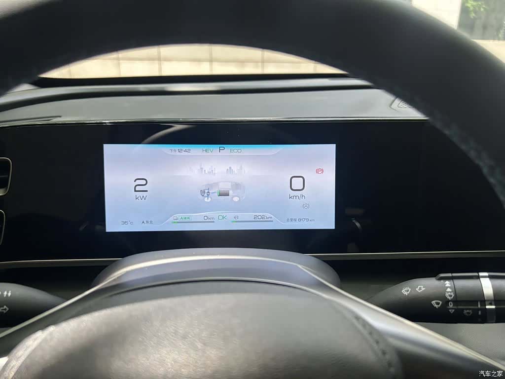 BYD Qin, 2025 15