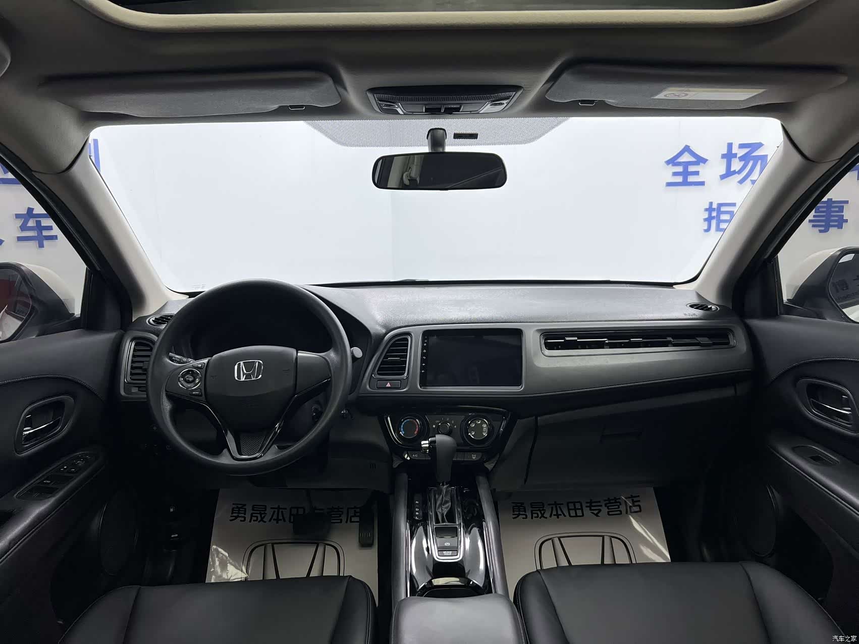 Honda Vezel, 2022 16