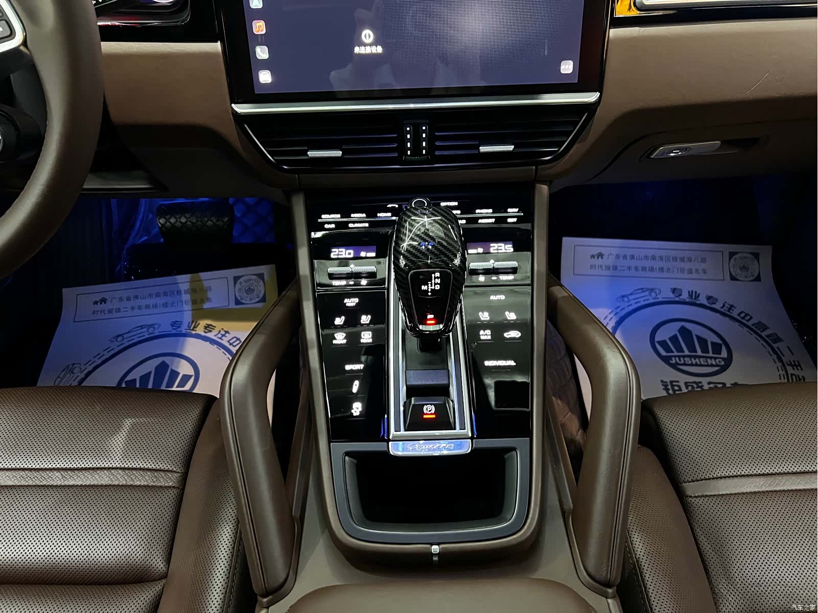 Porsche Cayenne, 2022 7