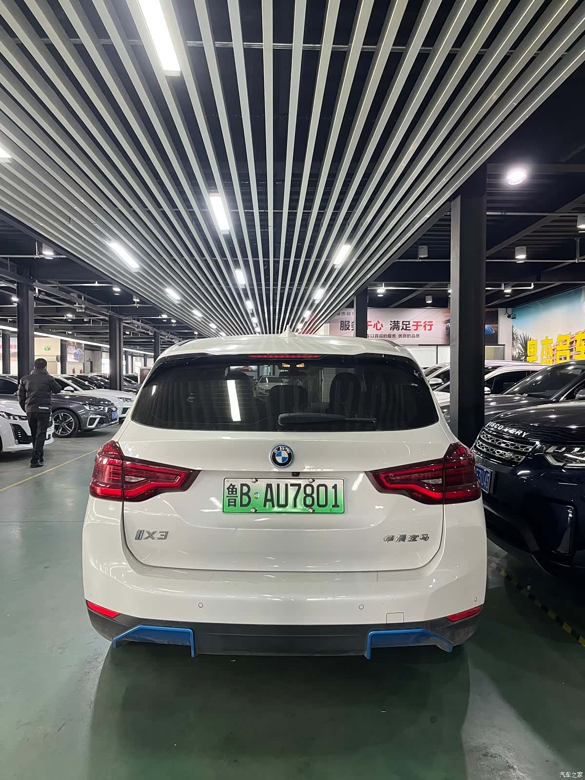 BMW iX3, 2021 9