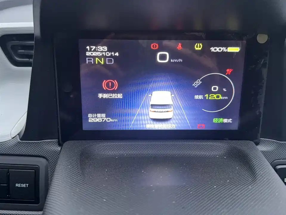 Wuling Hongguang MINIEV